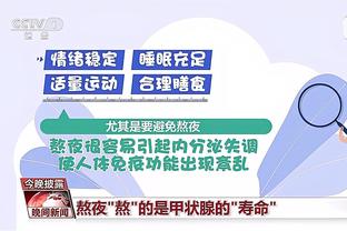 万博体育在中国合法app截图2